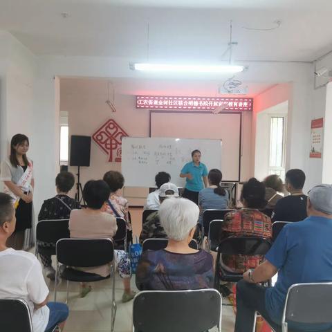 工农街道金河社区新时代文明实践站联合明德书院开展以“隔代教育”为主题的家庭教育知识讲座