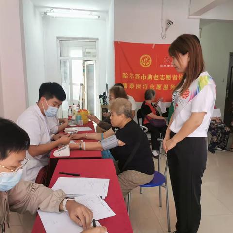 工农街道金河社区社区新时代文明实践站开展“中医义诊进社区·健康服务暖人心”志愿服务周活动