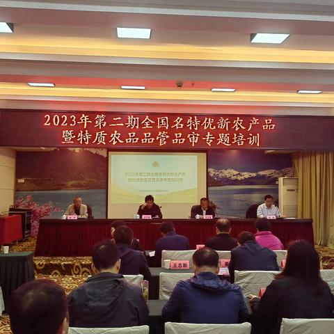 扎兰屯市绿色产业发展中心的文章