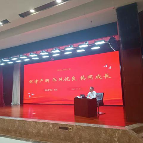 黑龙江总审计室党总支书记讲授深入贯彻中央八项规定精神学习教育专题党课