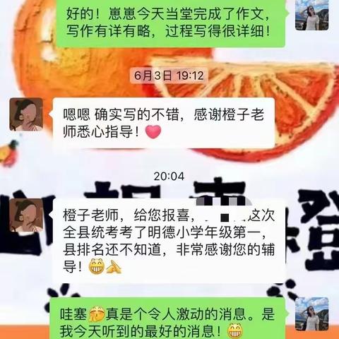 寄213的孩子们