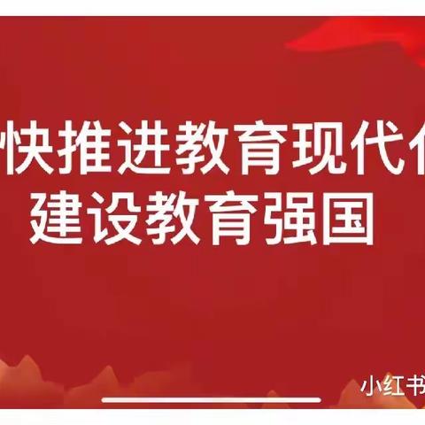 通榆县向海蒙古族乡向海学校2024年国家义务教育质量检测致家长告知书