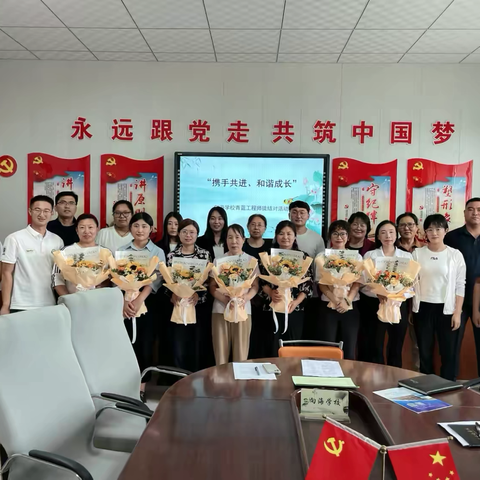 携手共进，和谐成长——向海学校举行“青蓝工程”师徒结对仪式