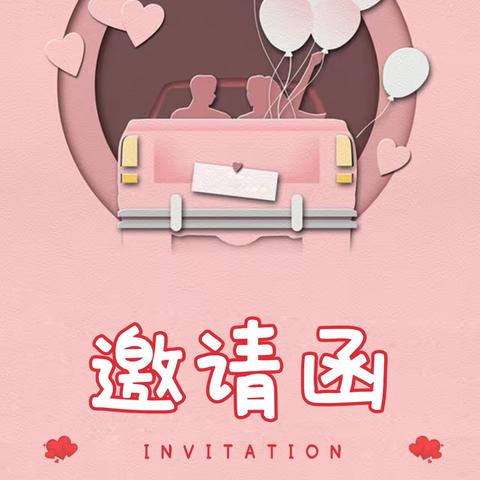 杜科社区银行11月份金融夜校活动总结