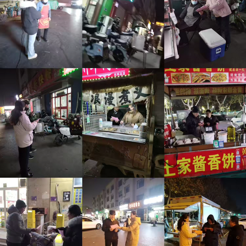 杜科社区银行12月份金融夜校活动总结