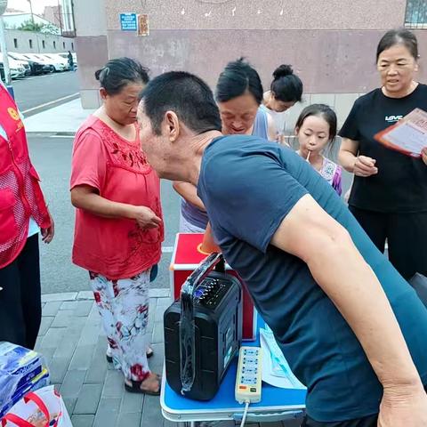 杜科社区银行8月份金融夜校总结