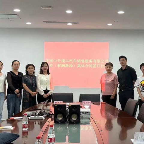 【历下区总工会】智远街道总工会开展集体协商合同签订工作