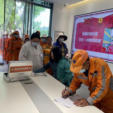 【历下区总工会】智远街道总工会开展“庆五一·致敬劳动者”关爱志愿服务活动