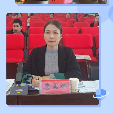 教-学-评一致性的小学数学“数与运算”教学实践研究开题论证活动