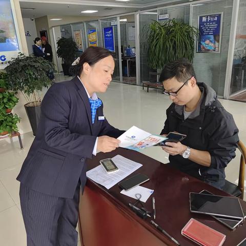 寺河支行开展“关爱重点人群主题宣传活动”