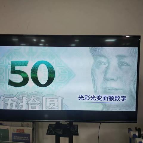 寺河支行开展“反假币宣传教育活动”