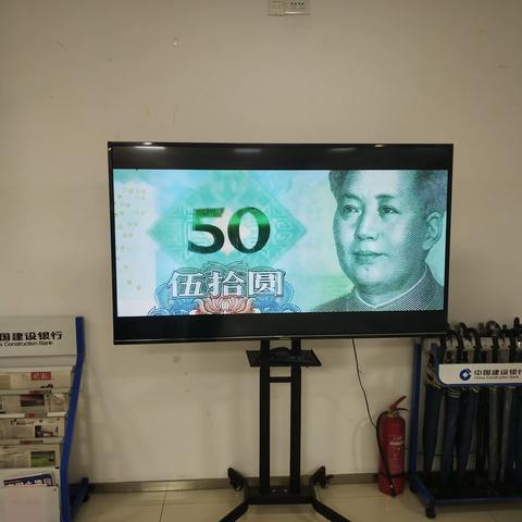 寺河支行开展反假币宣传活动