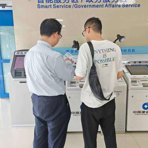 寺河支行开展“反假币宣传教育活动”