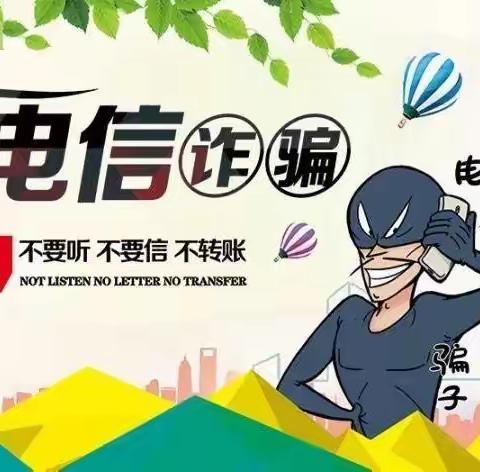 紫东社区开展“守住养老钱 幸福享晚年”——反诈宣传不停歇”主题活动