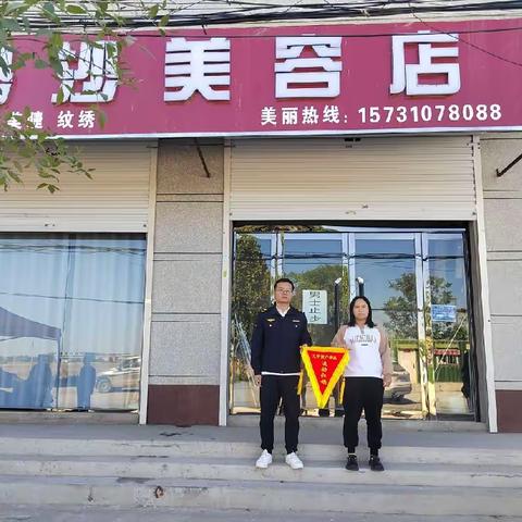 西阳城乡“门前五包”展示台（二）