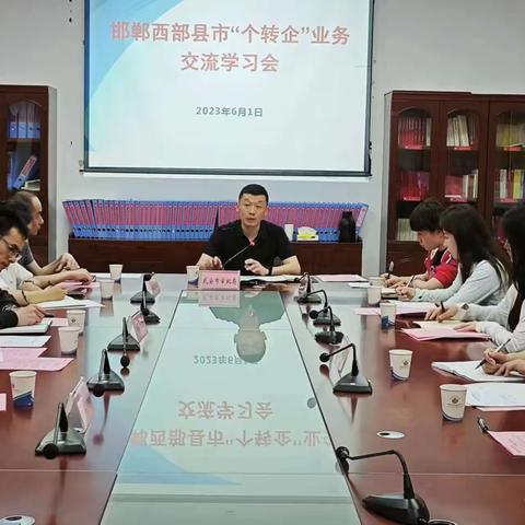 武安：“个转企”突破200家