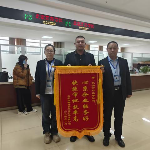 “我帮企业走流程”助力服务提质增效