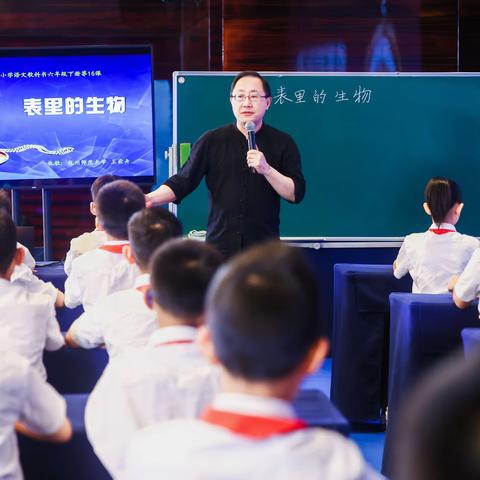 发现——“发现”的力量——观摩《表里的生物》学习心得