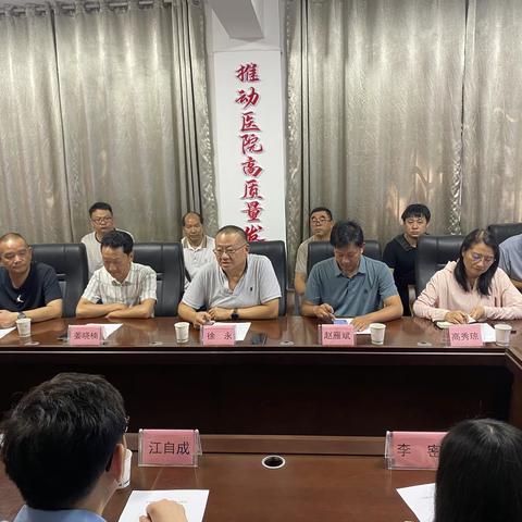 云南省禄丰市卫生健康局来我院信息化交流