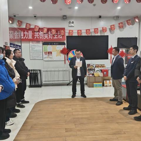 丰镇支行召开警示教育大会——关于春节期间廉洁风险及安全生产的提示