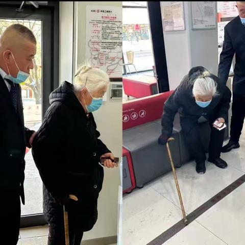 真诚服务暖人心，做老年人身边的“贴心银行”——丰镇城隍庙支行暖心服务事迹