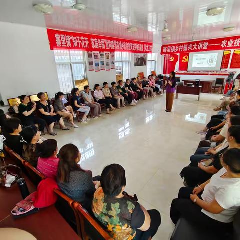 寨里镇边王许村组织开展“5·29计生协会会员日”主题活动