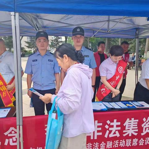 警惕高利诱惑，远离非法集资！左权公安在行动