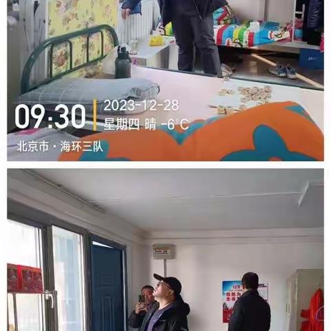 近期安全工作简报