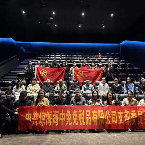 弘扬奋斗精神 肩负时代担当