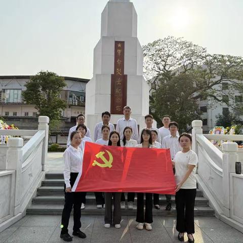 海博鳌免税店党支部开展2025年“清明缅烈寄哀思，砥砺前行践初心”主题党日活动