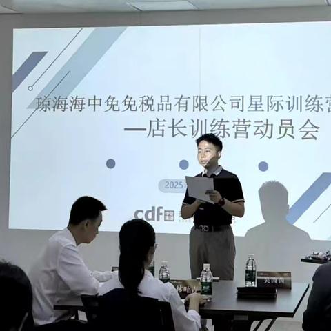 “党业融合”赋能店长成长 星际训练开启内训新征程