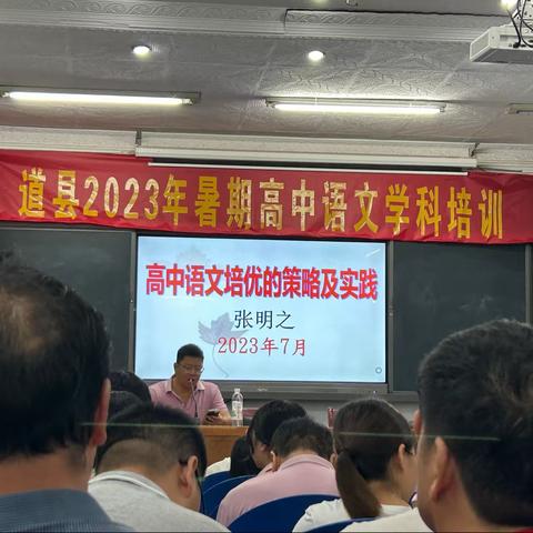 以学铸魂，炙执初心