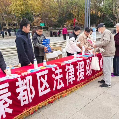 “12.4”法律援助在行动、普法宣传暖人心