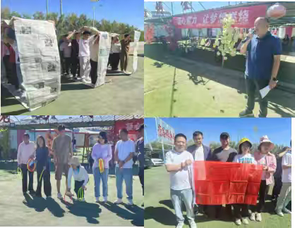 凝心聚力  让梦想燃烧