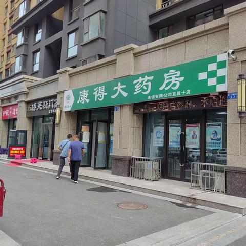 经开区市监分局近期动态
