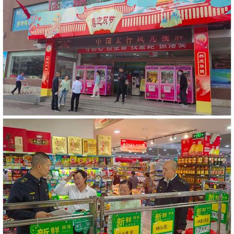 经开区市监分局开展“双节”前食品安全检查