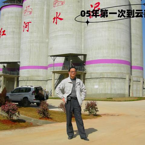 我影集里的七彩云南