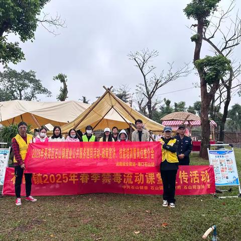 海南就业驿站一海口石山站举办2025年海口市春风行动技能培训一三八妇女节手工技能培训讲座活动(第四期)