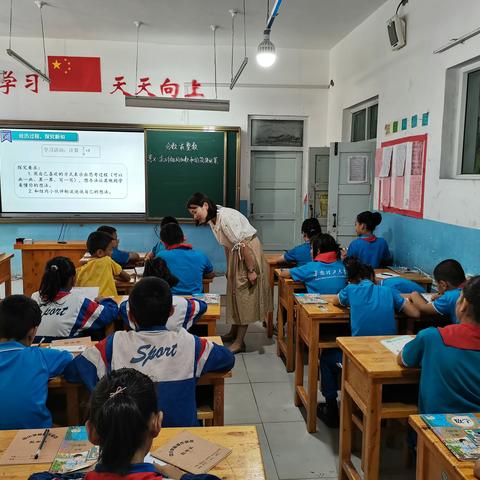 “国培计划”一对一”精准帮扶培训小学数学班