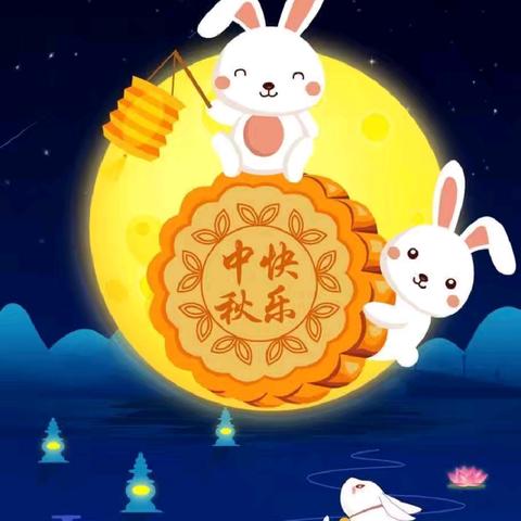 “月韵悠悠 ，童迎中秋”幼儿园里送祝福-------邵东市机关幼儿园大一班中秋节主题活动