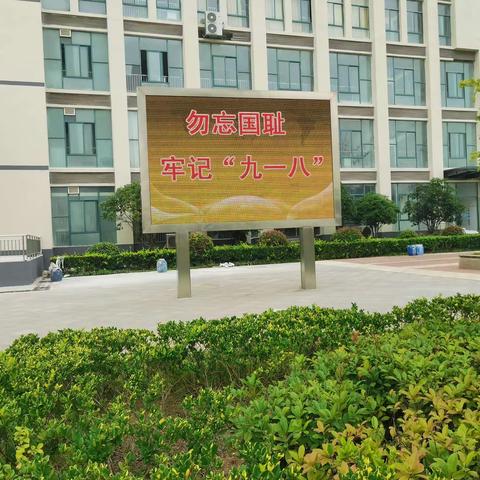 淮北工业和艺术学校联合淮北市国防动员委员会开展九一八防空疏散演练和应急逃生演练