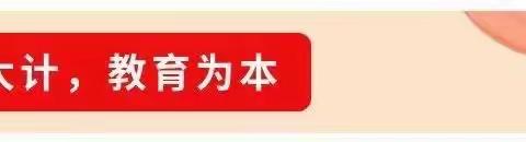 喜报|热烈祝贺区教研室路迪荣获“陕西省教学能手”称号 高宇荣获“西安市教学能手”称号