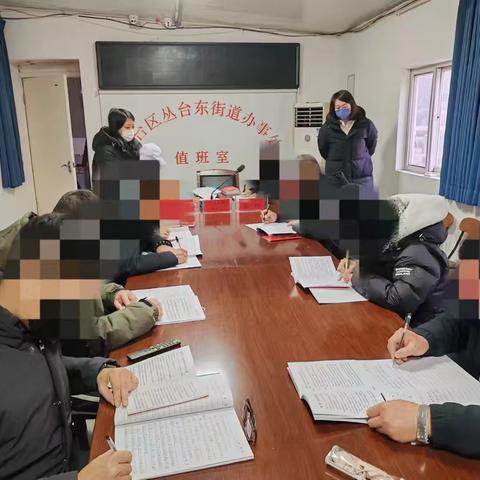 丛东司法所节前警示教育：筑牢底线，安心过节