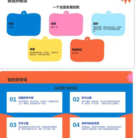 竞选大队委演讲稿