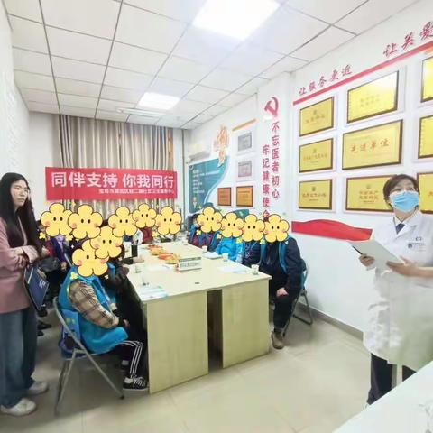 诵读诗词经典   润泽幸福人生 -宝鸡市经二路社区卫生服务中心开展同伴诗词朗诵会活动