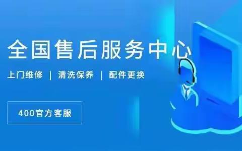 阿诗丹顿壁挂炉售后维修电话官方全国统一24小时人工客服2023今日更新