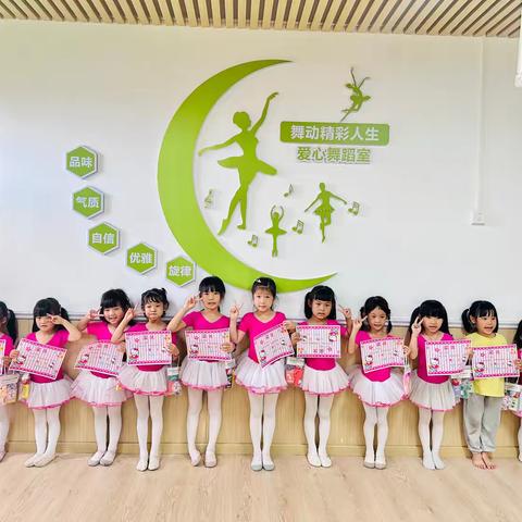 ❤️爱心幼儿园舞蹈班风采展示