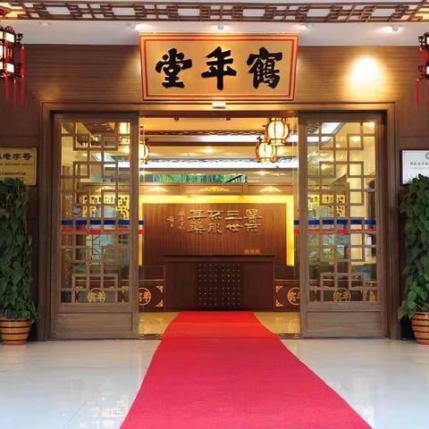 秋季补气养血，为什么选用膏滋？