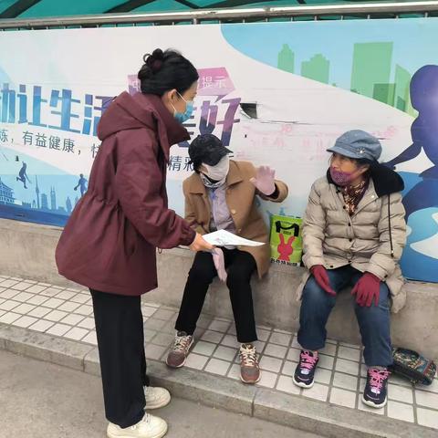 人人参保有“医”靠    家家健康保平安——南二环社区开展居民医保宣传活动