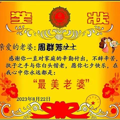 有小朋友过生日啦！